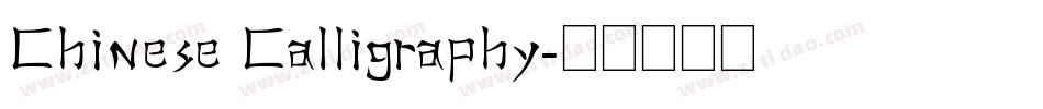 Chinese Calligraphy字体转换